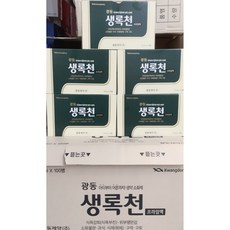 [약국정품] 생록천프라임액 75미리 Kwangdong 생록천 광동, 50개, 75ml