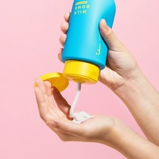 프라브아밀크밤