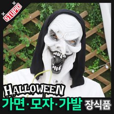 테이블후드