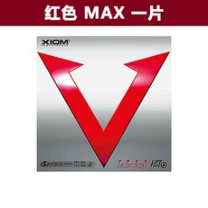 양면테이프 XIOMV레드 v웨이 속도 VEGA카본 스펀지 YAOSIR탁구 고무, T04-레드 MAX