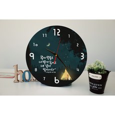 훼리시모사계절꽃모티브200한국어판