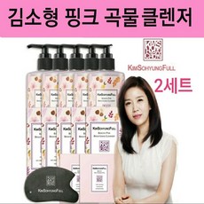 김소형 본초 곡물클렌저 핑크 브라이트닝 클렌져 폼클렌징 세안제 시즌5 약산성 클렌징 저자극 자연유래성분 효소 거품 3in1 딥클렌징 피부 보습 진정 필링 마사지 괄사스톤 콜라겐 편백수 병풀추출물 알로에베라 김소형풀 정품 홈쇼핑 클렌징세트, 2개, 745g