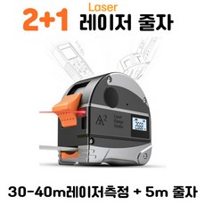 적외선레이저포인터