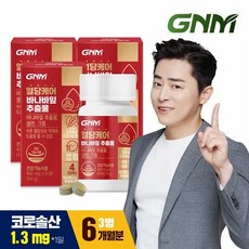 [총 6개월분] GNM 혈당케어 바나바잎추출물 60정 X 3박스, 3개