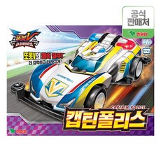 또봇캡틴폴리스