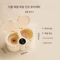 바이페이 전자동 세탁 일체 쌍통 평행봉 미니 세탁기 암컷 가정용 양말 세탁 신기63436, 사진을 찍으면 상을 준다/판매 후 걱정이 없다, 자동 용출/양용 용두