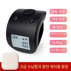 숫자세는기계 미니 계수기 현금 체크기 염주 숫자세는, 1개, 블랙 9채널 야광 충전형