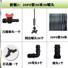 물샘스프링쿨러