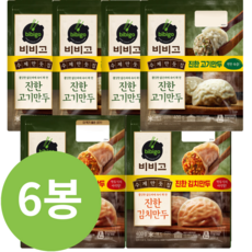 최신제조 CJ제일제당 비비고 진한 김치 고기 만두 간편식 간식 수제만두 에어프라이 간식 저녁메뉴 한식 밀키트 얇은 피 만두 찜 전골 군만두 캠핑음식, 6개, 400g