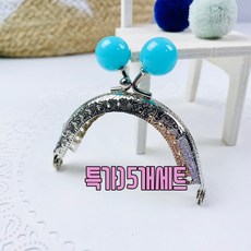 동전지갑프레임9cm