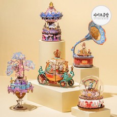 미니어처공방