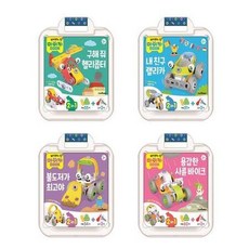 구해줘헬리콥터