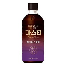 맥스웰하우스 마스터 블랙 커피, 안양