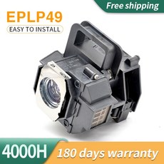 49ub8500