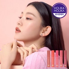 홀리카홀리카버터블러