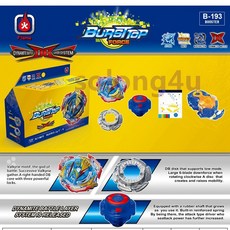 베이블레이드라파엘