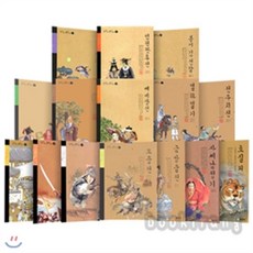 장화와홍련
