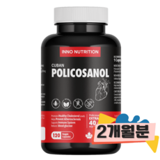 Inno Nutrition 폴리코사놀 영양제 Policosanol 40mg sugar cane extract 120정, 1개