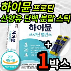 김태희단백질