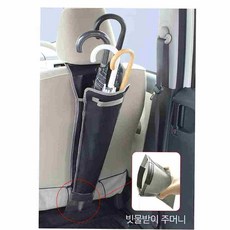 올우말리부우산거치대