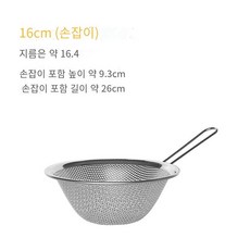 일본어요리관용어