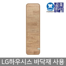 곰표한일온돌마루