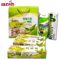 장갑행주앞치마소독기