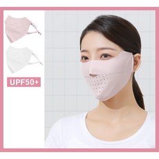 자외선차단 마스크 3D 입체 햇빛가리개 골프 안면마스크 상품 이미지