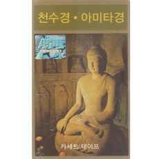 카세트테이프스피커