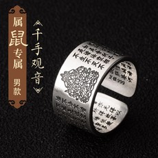 워니쉬 순은반지 999 용맹한군대 마네키 재선적심 경본명 불 남자 트렌드 여성 커플 허 소띠와 호랑이띠