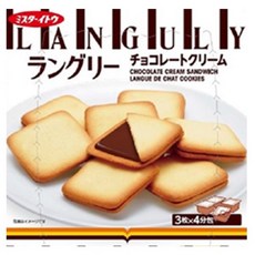 이램지토