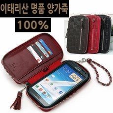 블랙베리키3