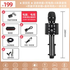 펭수블루투스마이크