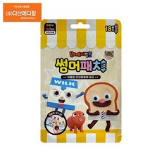 브레드이발소쿨패치