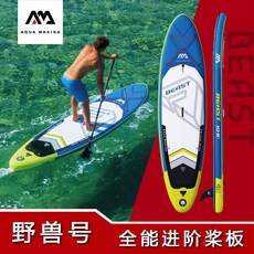 Aqua Marina Le Pao Beast 고급 만능 SUP 패들 보드 수상 스키 서핑 패들 보드, 짐승 수 기준