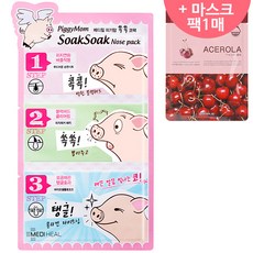 메디힐 피기맘 쏙쏙 3단 코팩 + 아세로라팩 1매, 10개, 1매입