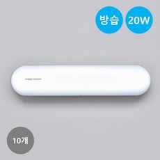 번개표 LED 방습 욕실등 주광색 20W, 10개