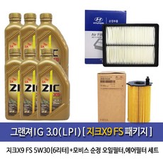 지크엑스칼리버
