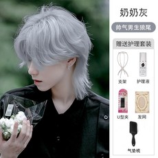 남자리프컷가발