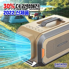 대우네오아미코