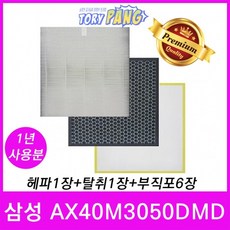 40wxac5041b-r