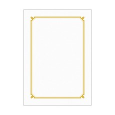 출력용명함용지