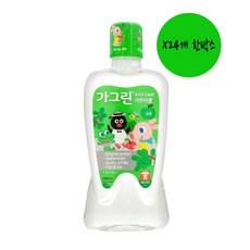 어린이가그린24개