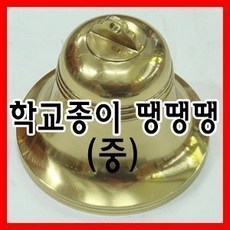 옛날종