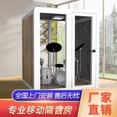 가정용코인노래방부스