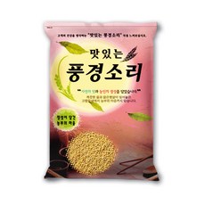 중국산 찰기장 5kg, 1개