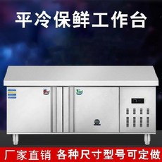 와인냉장고 2도어 냉장고 대용량 싱싱 냉동고 칸막이 식당 절전형 보통냉기 와인 상업용 직각 냉동창고 나물, T04-이중온도 수납장-반 냉장 절반 냉동