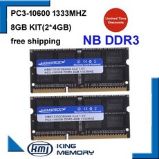 ddr38g삼성