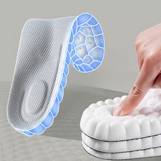 디어스텝 1+1 푹신한 신발 깔창