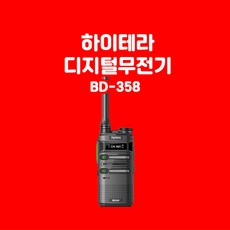 bd358